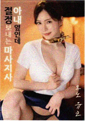 冬夜列车 悬疑片条目封面